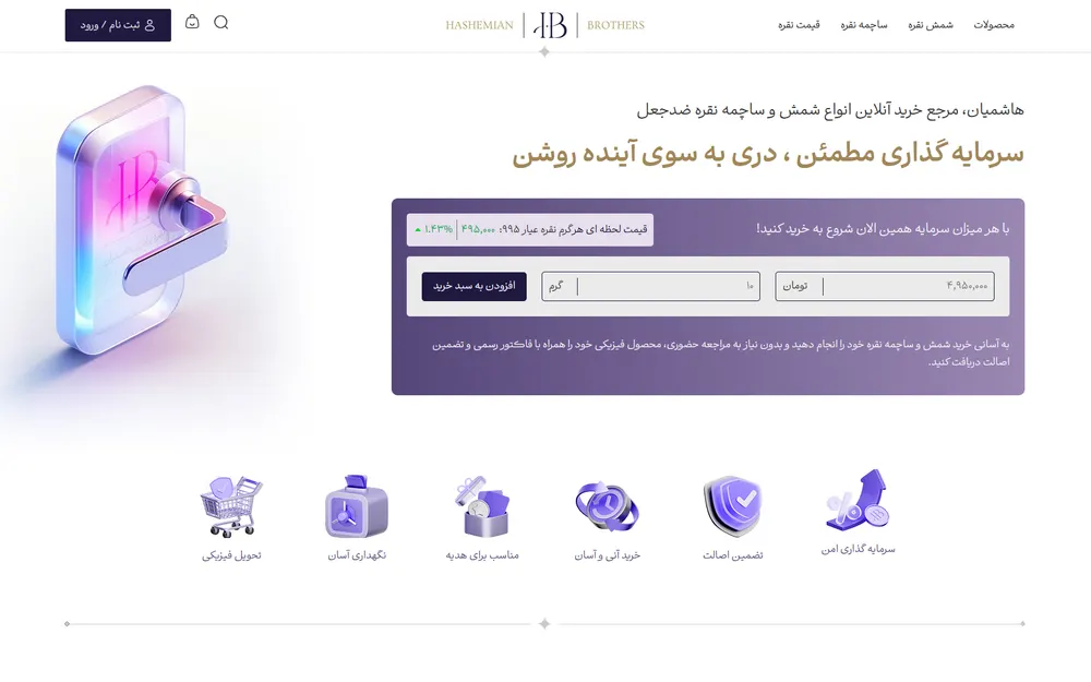 Hashemian Invest website