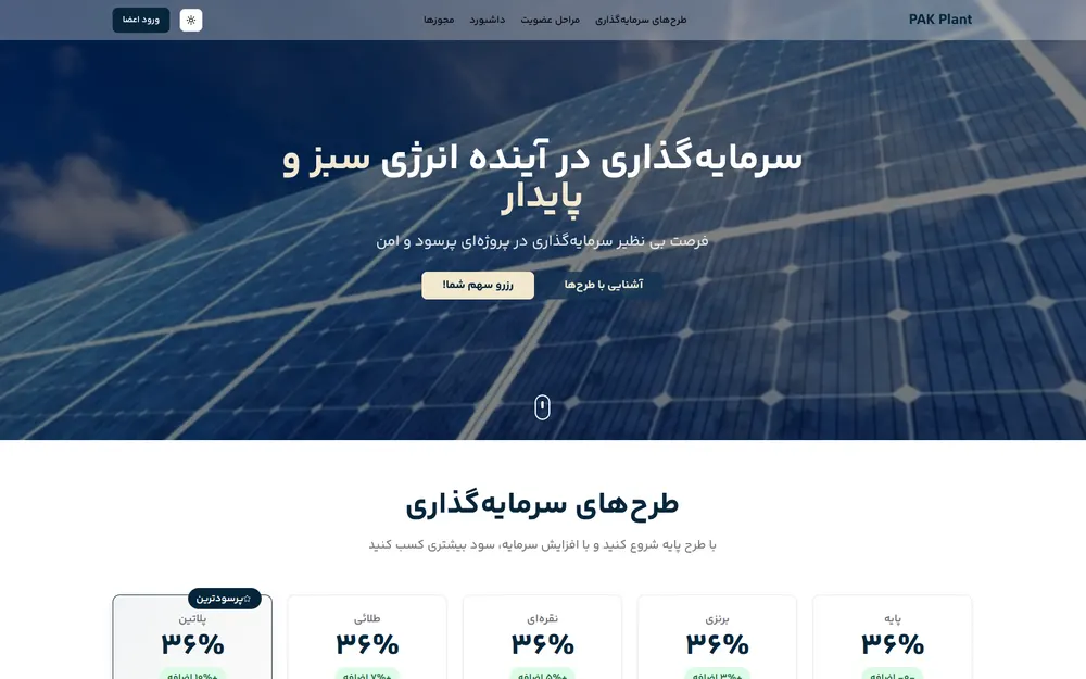 InvestYab website