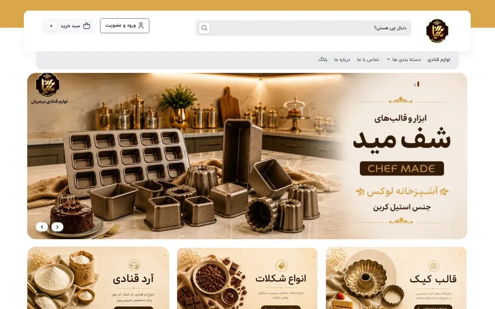 Marmarian website